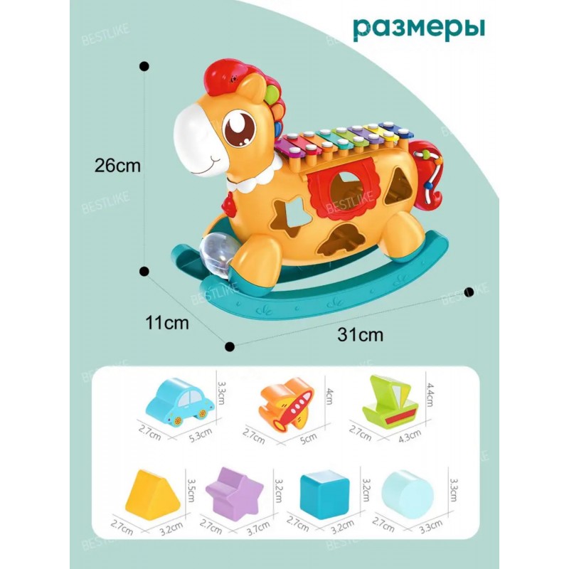Развивающая игрушка лошадка HE8038