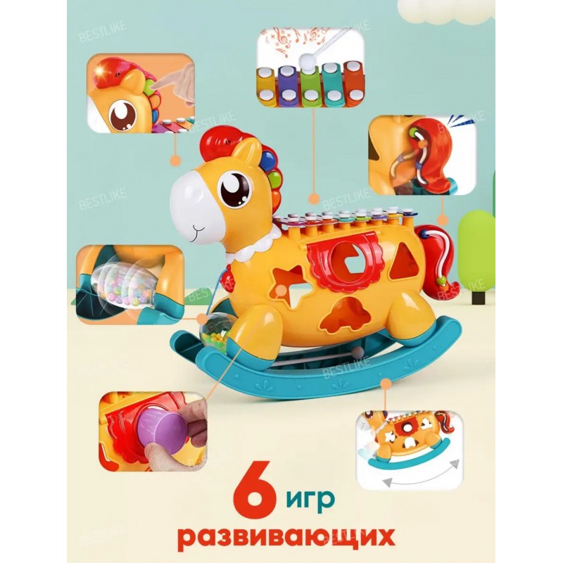 Развивающая игрушка лошадка HE8038
