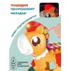 Развивающая игрушка лошадка HE8038