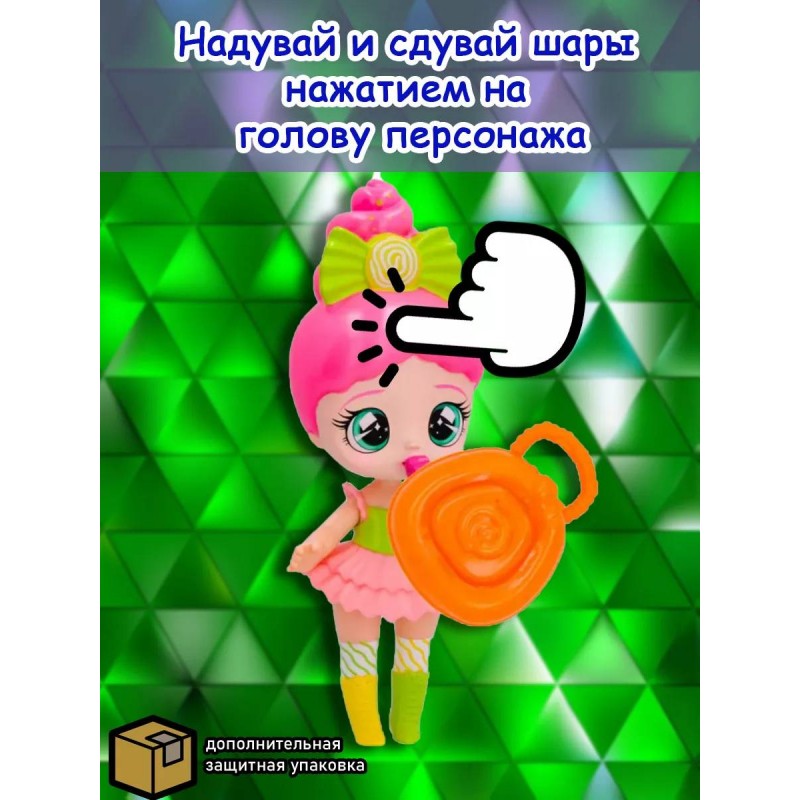 Куколка BUBILOONS BUBIGIRLS Грета с аксессуарами