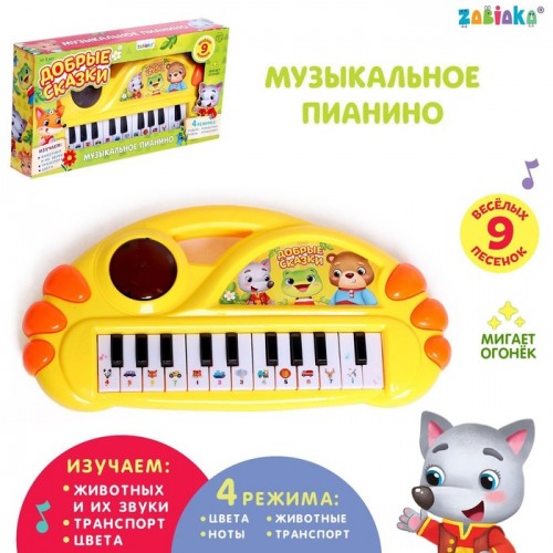 ZABIAKA музыкальное пианино "Добрая сказка" свет, звук SL-04808  5217485