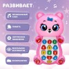 ZABIAKA Музыкальная игрушка "Любимый мишка" SL-05419   7303152