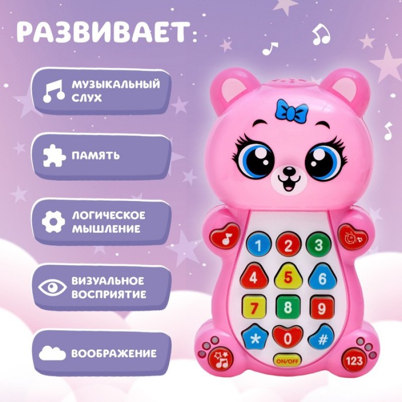 ZABIAKA Музыкальная игрушка "Любимый мишка" SL-05419   7303152
