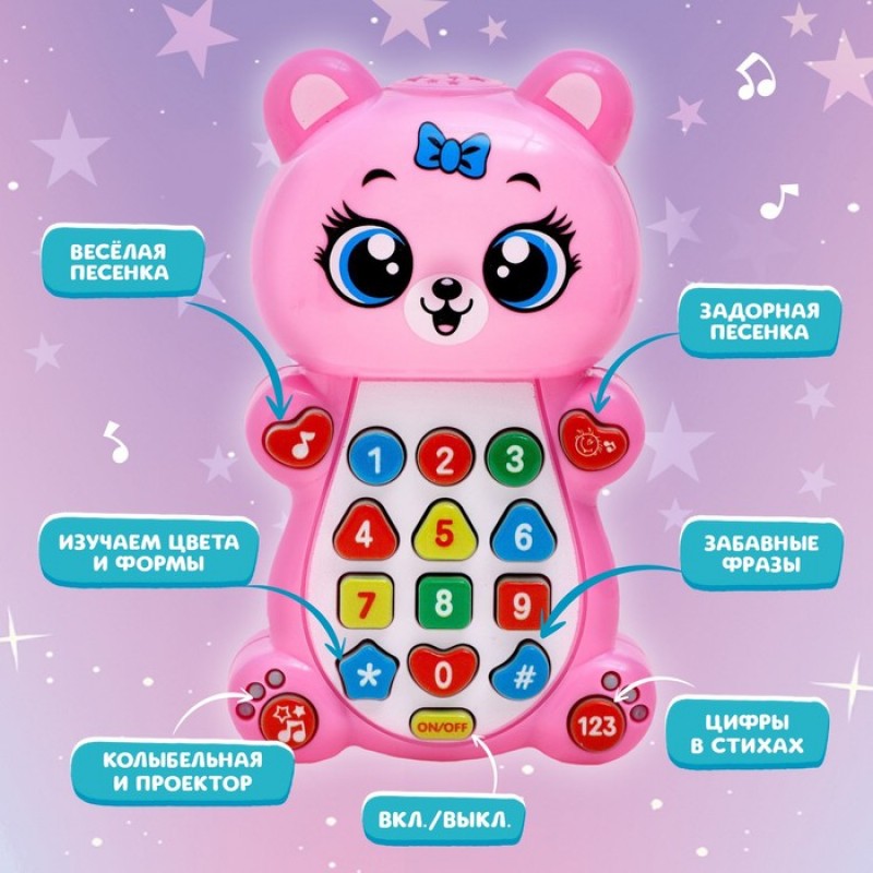 ZABIAKA Музыкальная игрушка "Любимый мишка" SL-05419   7303152