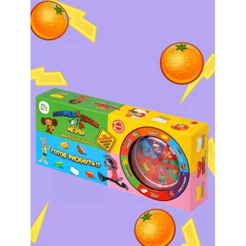 МАРМЕЛАДСКИЕ ИГРЫ Союзмультфильм набор, блок 12 шт. (100г*12*4)