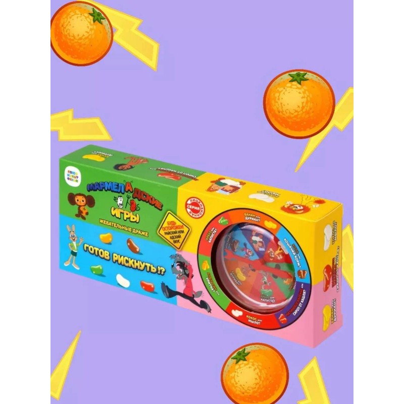 МАРМЕЛАДСКИЕ ИГРЫ Союзмультфильм набор, блок 12 шт. (100г*12*4)
