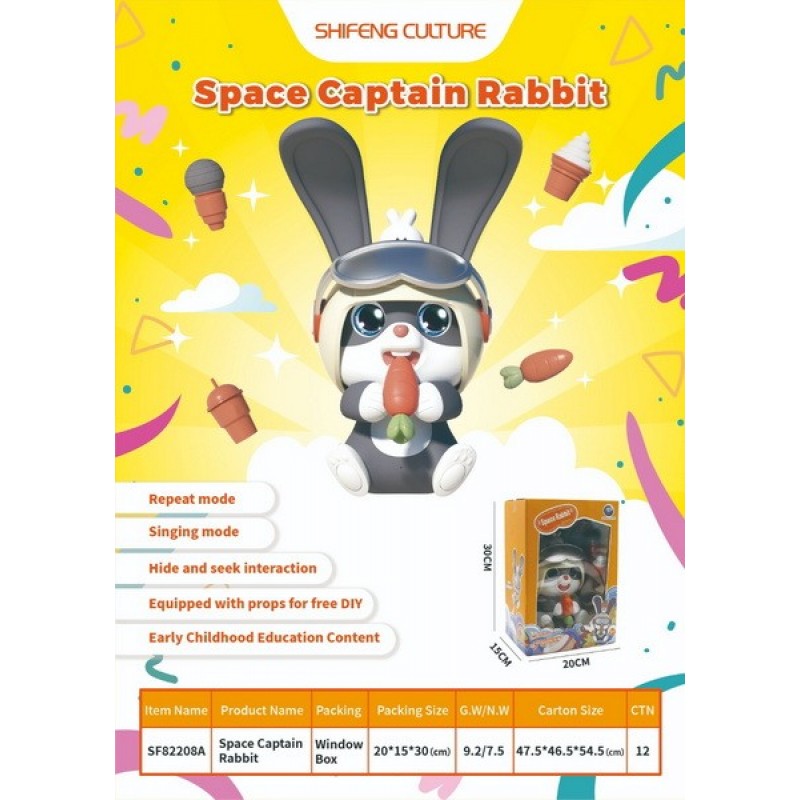 Интерактивный кролик, SF82208A
