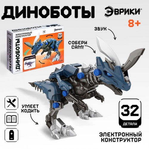 ЭВРИКИ Электронный конструктор "Диноботы", цератозавр   7730348