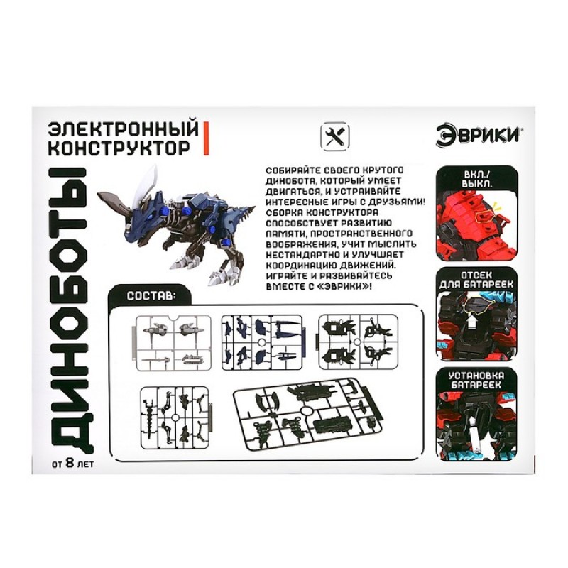 ЭВРИКИ Электронный конструктор "Диноботы", цератозавр   7730348