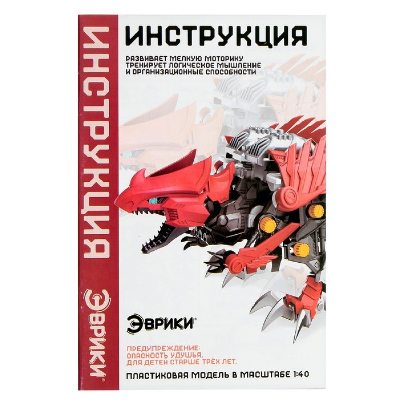 ЭВРИКИ Электронный конструктор "Диноботы", спинозавр, 36 деталей    7730350