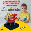 ЭВРИКИ конструктор электронный "Лабиринтика", свет, звук, 10 деталей №SL-01487   3441928