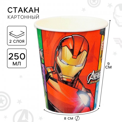 Стакан бумажный, "С Днём Рождения!", Мстители, 250 мл   10139462