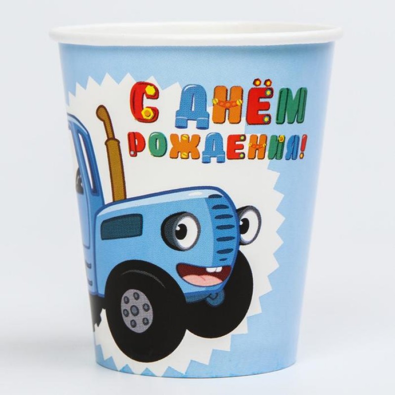 Стакан бумажный "С Днем Рождения!", Синий Трактор 7044086