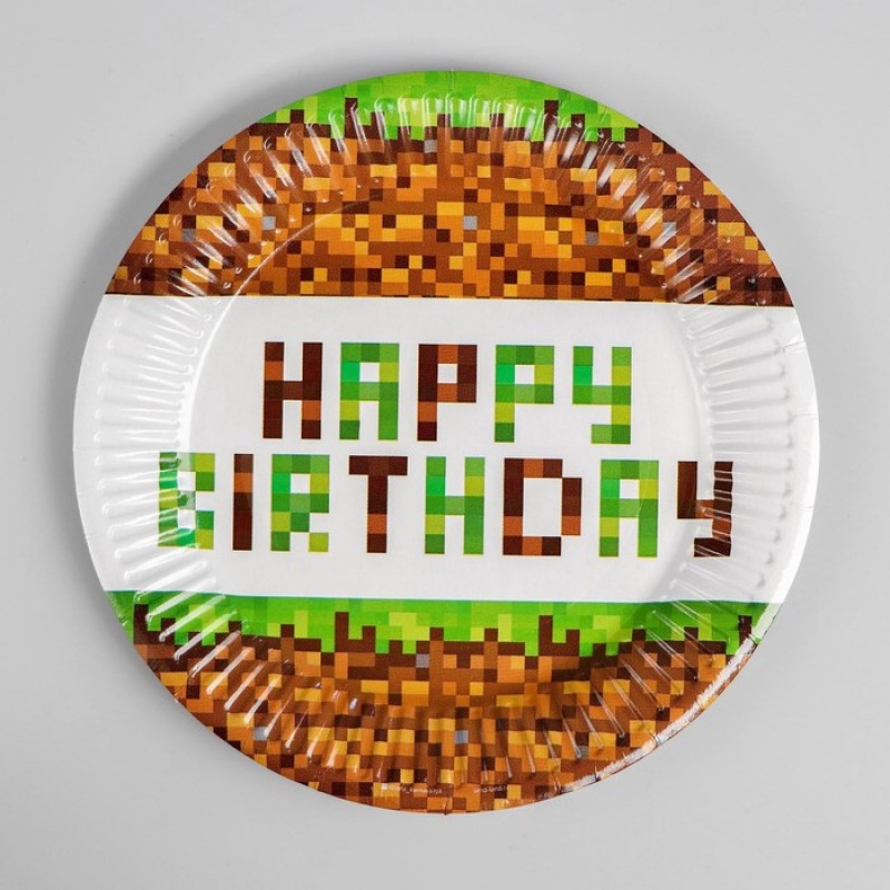 Тарелка бумажная "Happy birthday!", 18 см 5012823