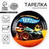 Тарелка бумажная "Тачка", 18 см 9550453