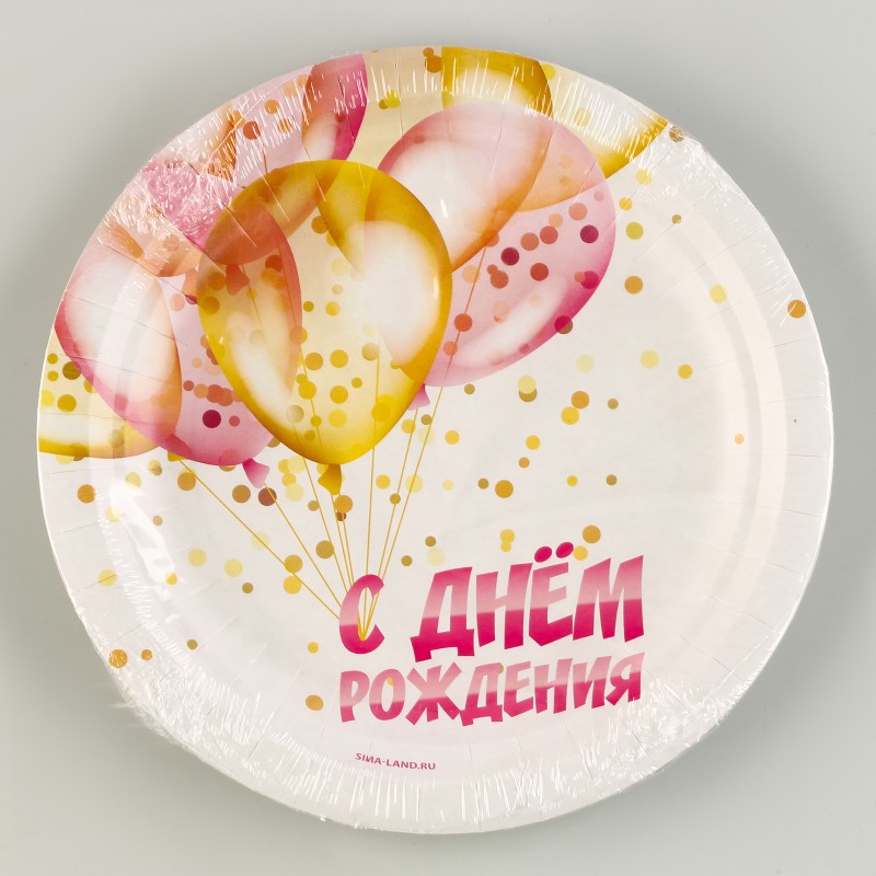 Тарелка бумажная "С Днём Рождения",шары 18 см   9550447