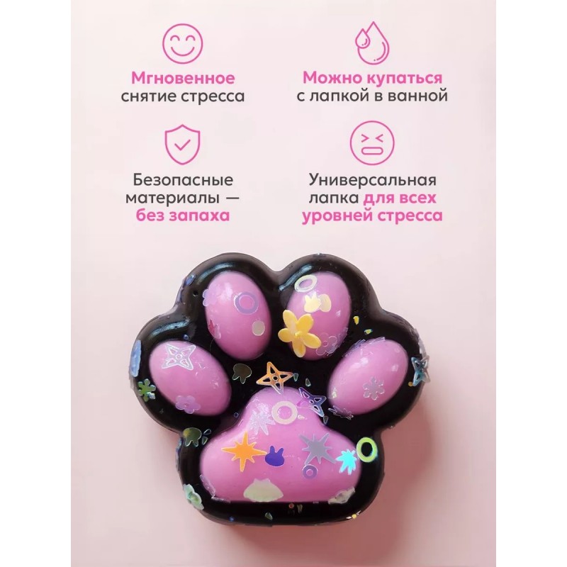 Антистресс лапки большие, 8 шт в уп