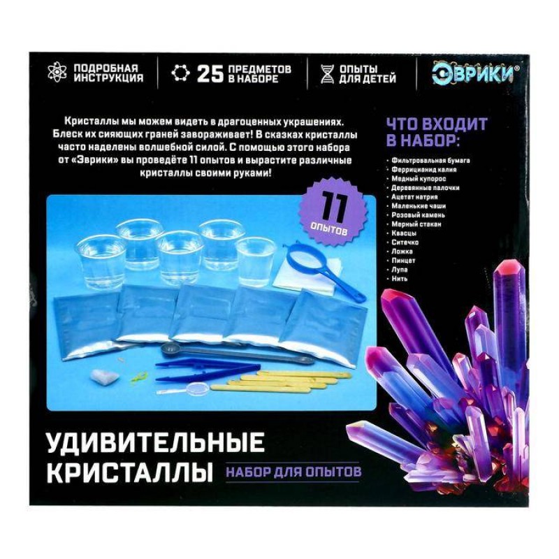 УЦЕНКА ЭВРИКИ Набор для опытов "Лаборатория удивительных кристаллов"   6342782
