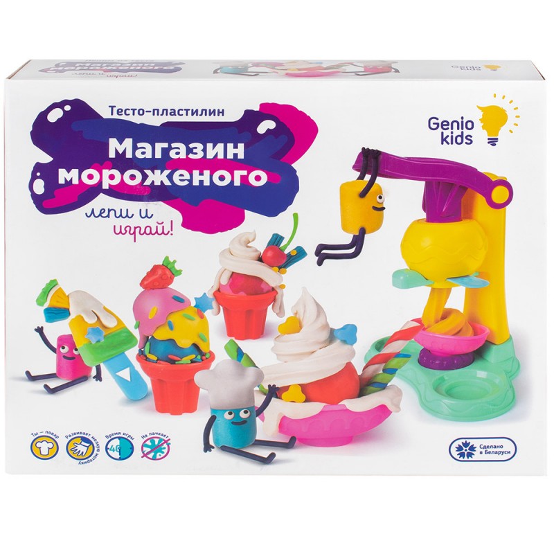 GK TA1035V Набор для детского творчества "Магазин мороженого"