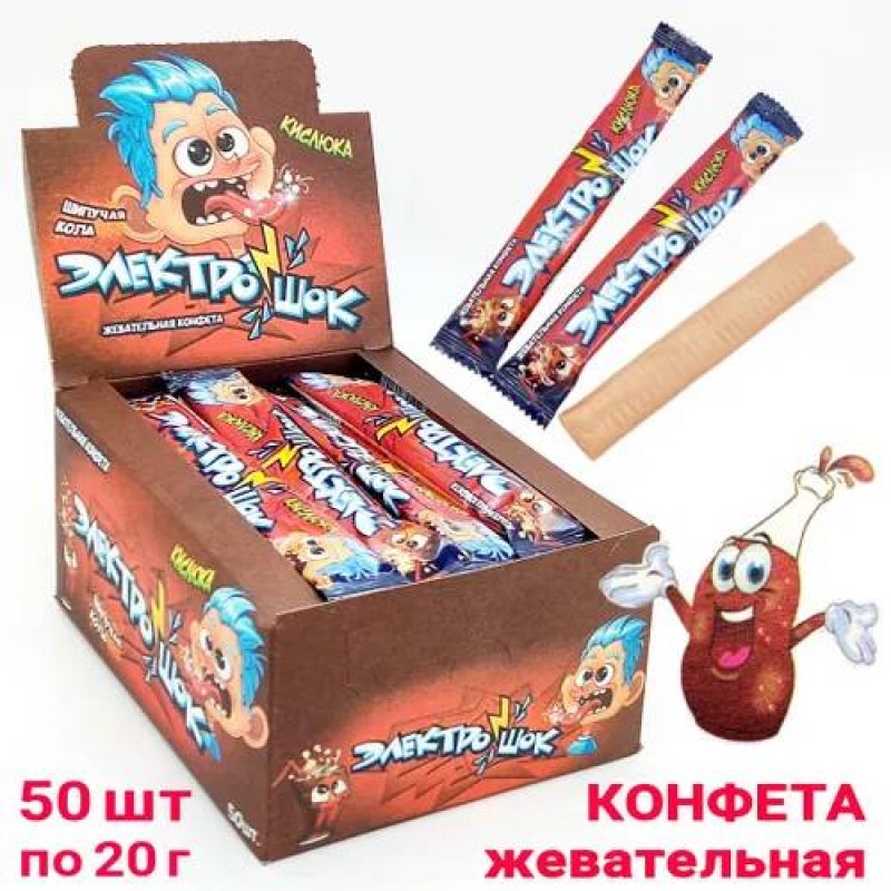 Жевательная конфета с начинкой с ароматом CC-076 Колы "Электрошок" 12*50*20гр