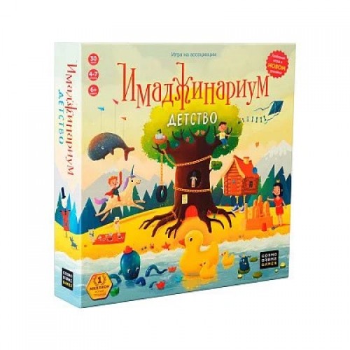 Игра настольная  арт.0134R-38