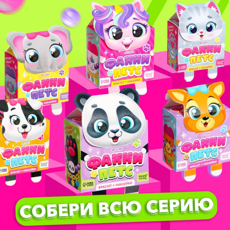 HAPPY VALLEY Игрушка-браслет "Фанни петс" с наклейками, олененок   9259394