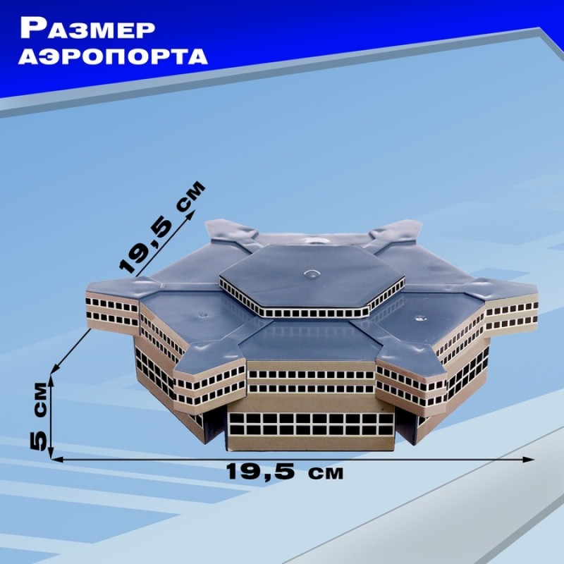 Парковка «Аэропорт»