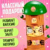 Игровой набор «Хома дома» с аксессуарами, МИКС
