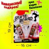 Набор пальчиковых скейтбордов «Банда», МИКС