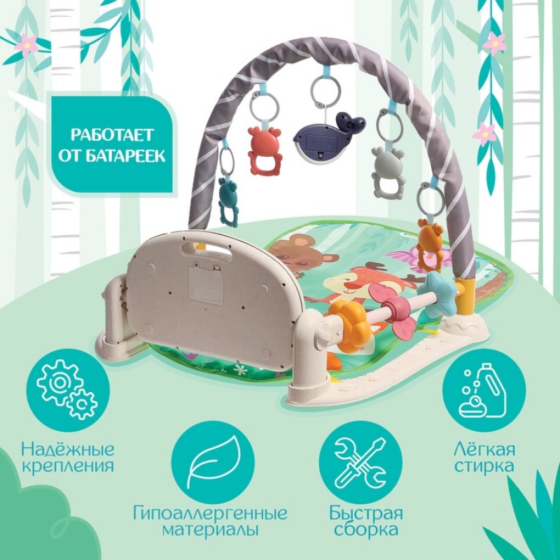 Развивающий музыкальный коврик, звук, свет