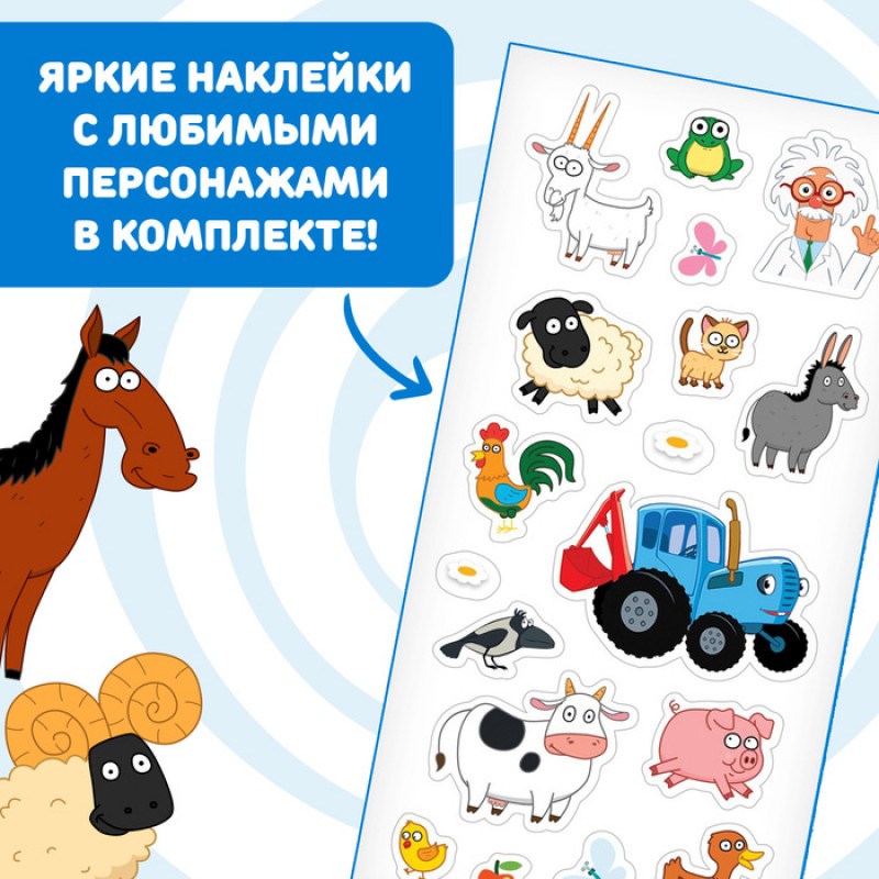 Металлофон фигурный «Синий трактор», МИКС