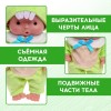Пупс коллекционный «Диня», в костюме змеи, 19 см