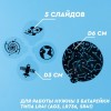 Набор для опытов 2 в 1 «Проектор-ночник: Космос», 5 слайдов
