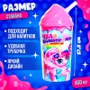 HAPPY VALLEY Игрушка- сюприз "Чудо единорожек" в стакане   4801089