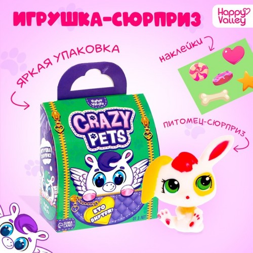 HAPPY VALLEY Игрушка-сюрприз "Crazy Pets" с наклейками   7462794