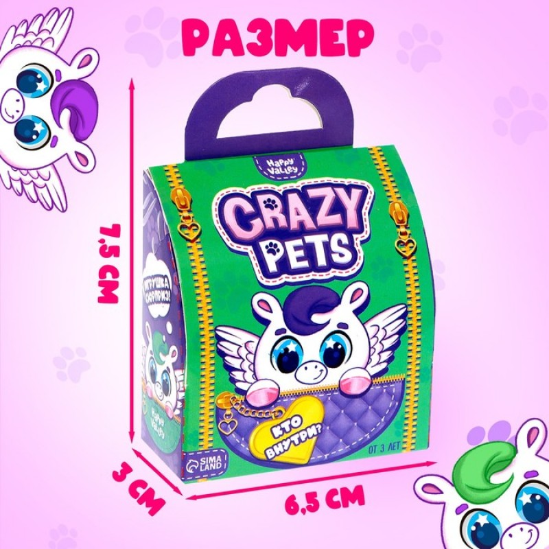 HAPPY VALLEY Игрушка-сюрприз "Crazy Pets" с наклейками   7462794