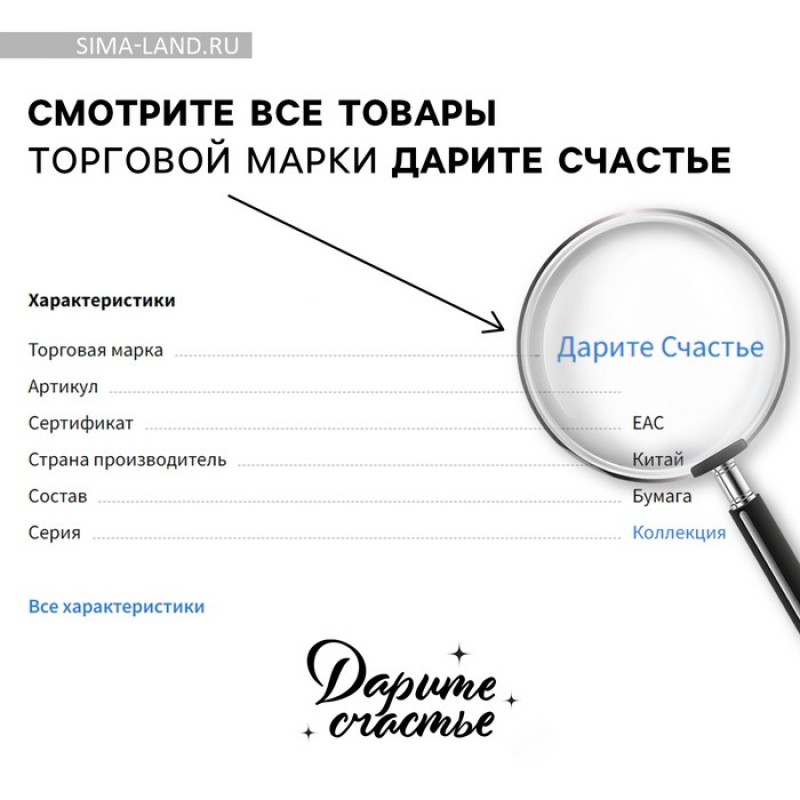 Упаковочная бумага на новый год крафтовая «Зимние забавы», 70 х 100 см