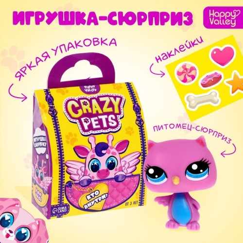 HAPPY VALLEY Игрушка-сюрприз "Crazy Pets" с наклейками   7462795