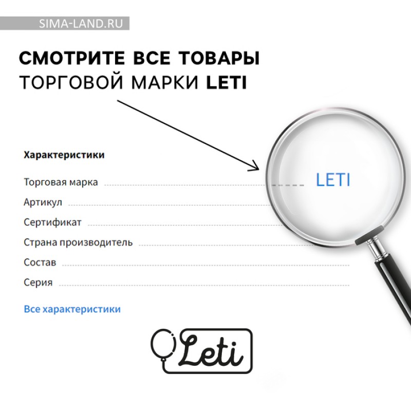 Воздушный шар фольгированный 24" «Ты сияешь», без подложки