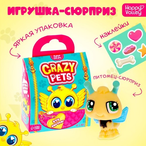 HAPPY VALLEY Игрушка-сюрприз "Crazy Pets" с наклейками   7462796