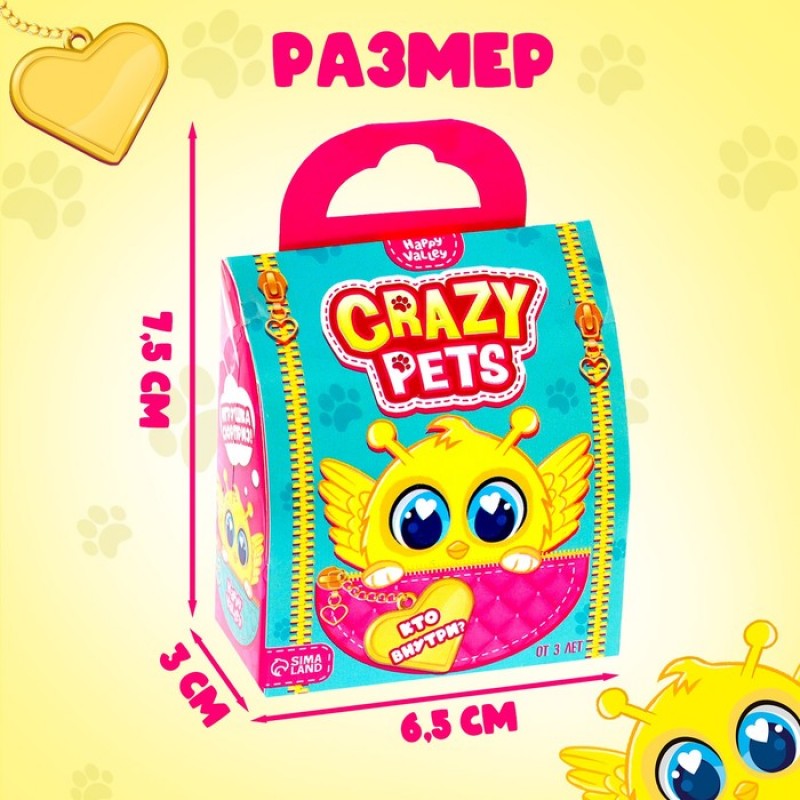 HAPPY VALLEY Игрушка-сюрприз "Crazy Pets" с наклейками   7462796