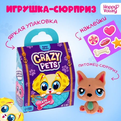 HAPPY VALLEY Игрушка-сюрприз "Crazy Pets" с наклейками   7462797