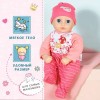 Игрушка Baby Annabell My First Кукла мягко набивная с бутылочкой, 30cm