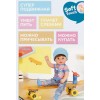 Игрушка BABY born Кукла Братик 2022, 43 см, кор.