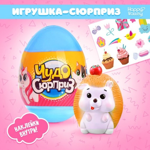 HAPPY VALLEY Чудо-Сюрприз "Ежики" МИКС      4158125
