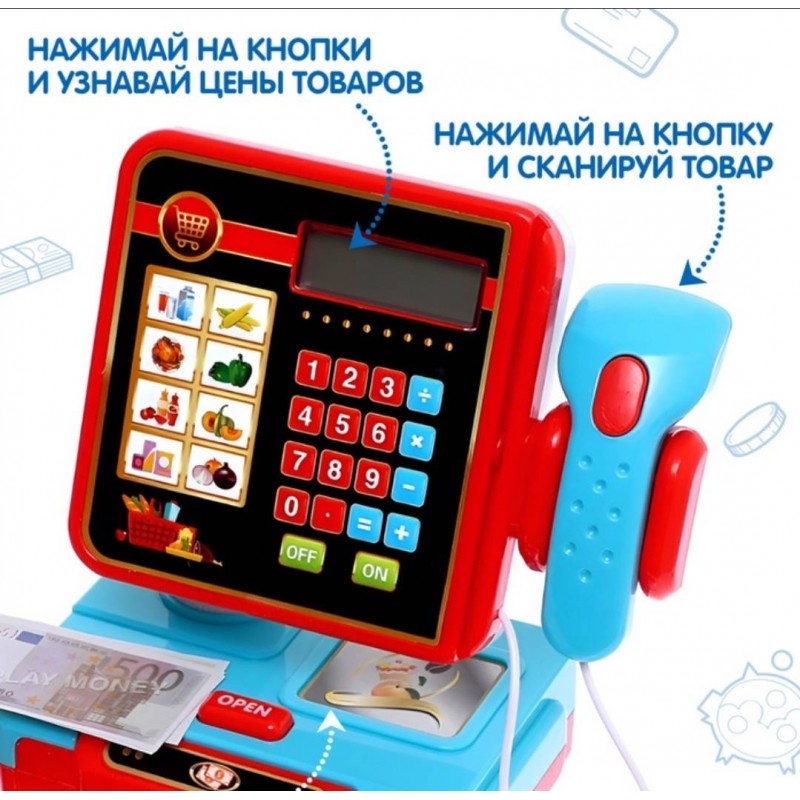 Касса 4531