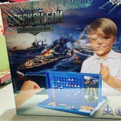 Настольная игра  "Морской бой"  (10)