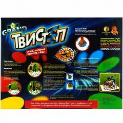Игра больш. Настол "Твистеп Гранд" (10)
