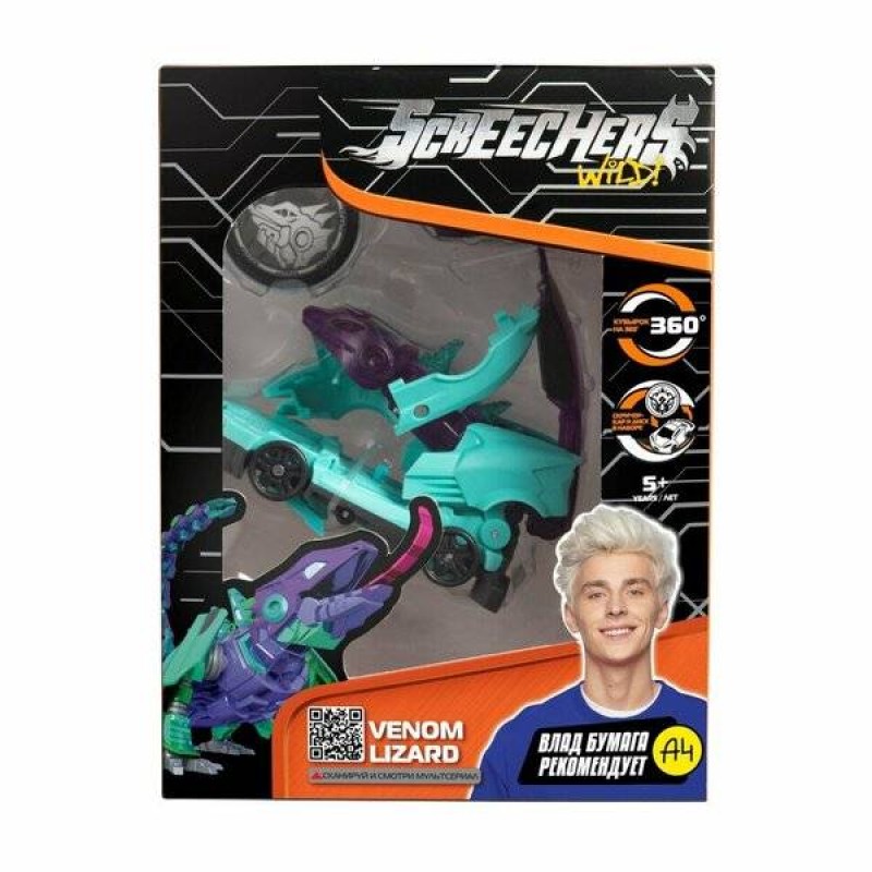 Дикие Скричеры 39862 Игр.Наб. Веном Лизард L1. ТМ Screechers Wild