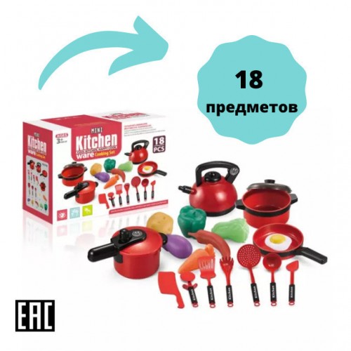 Набор посуды арт.W200R-1
